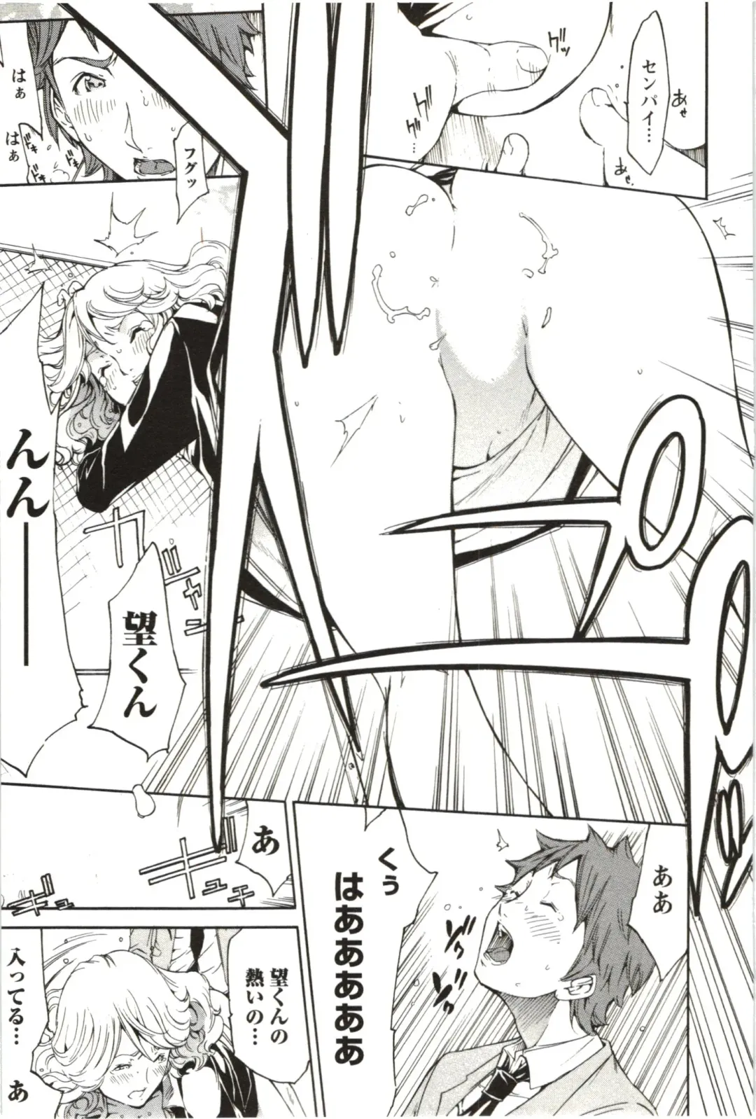 [Kentarou] Maruman -Marude Manga no You na Heroine-tachi- Fhentai - Page 140