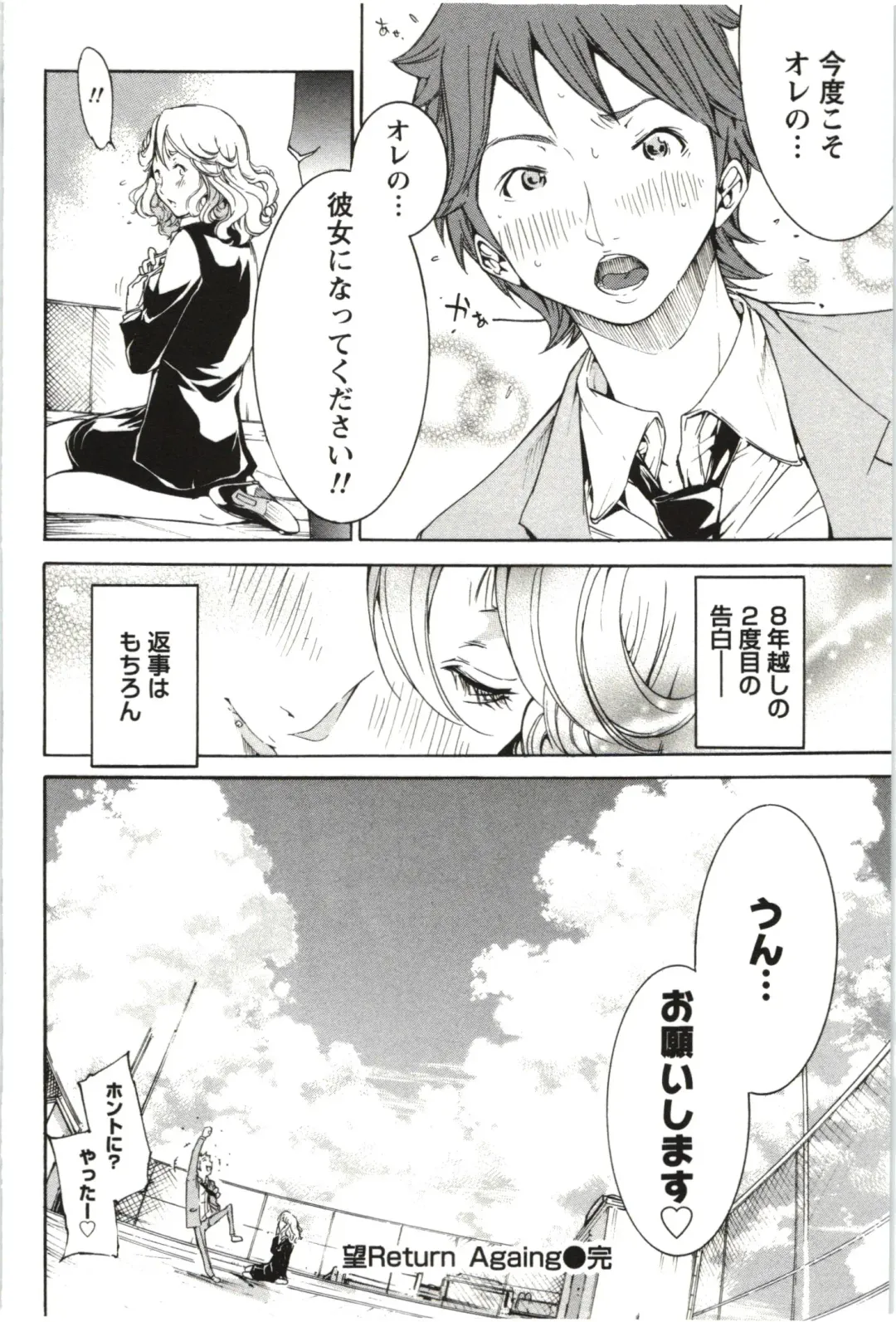 [Kentarou] Maruman -Marude Manga no You na Heroine-tachi- Fhentai - Page 145