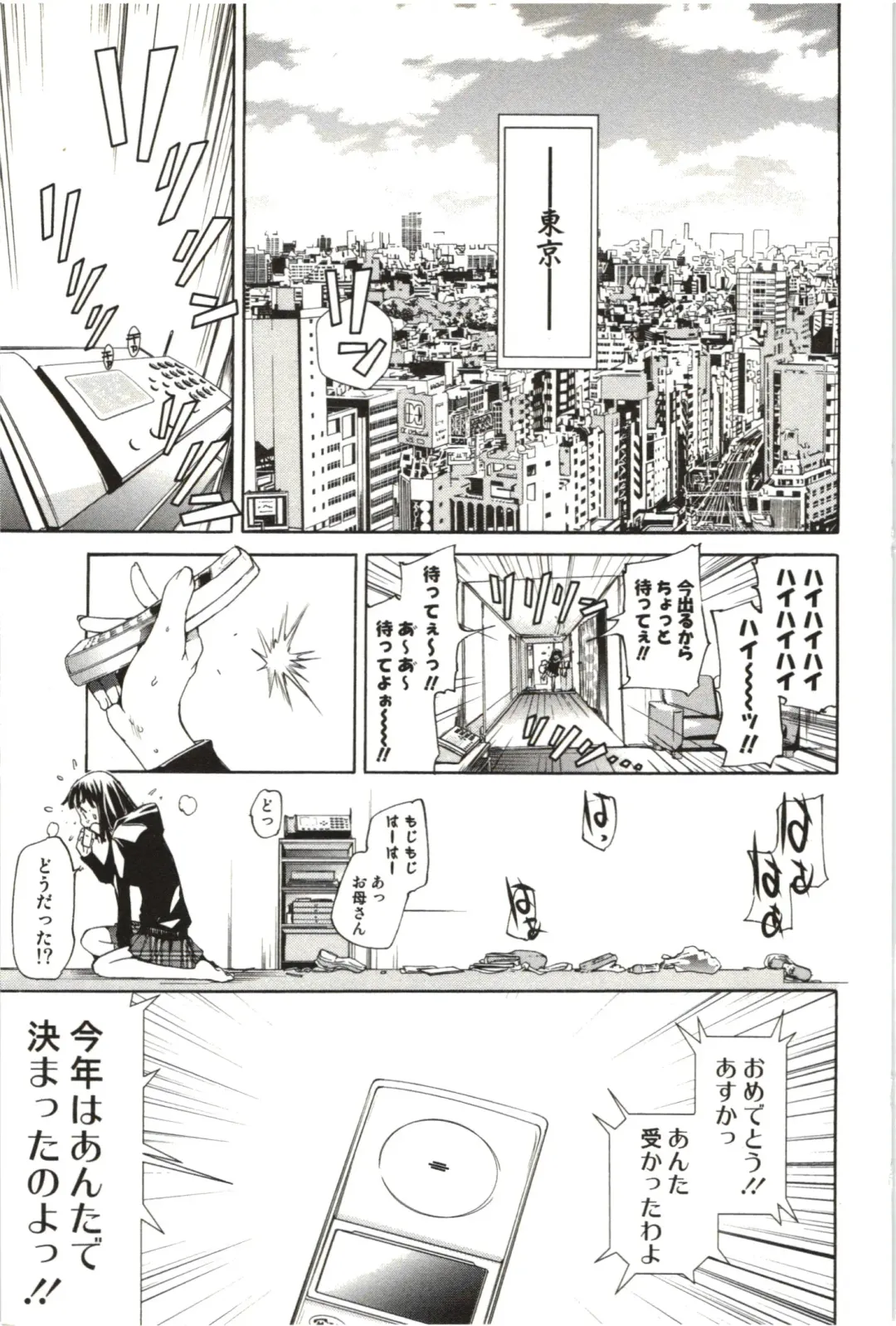 [Kentarou] Maruman -Marude Manga no You na Heroine-tachi- Fhentai - Page 146