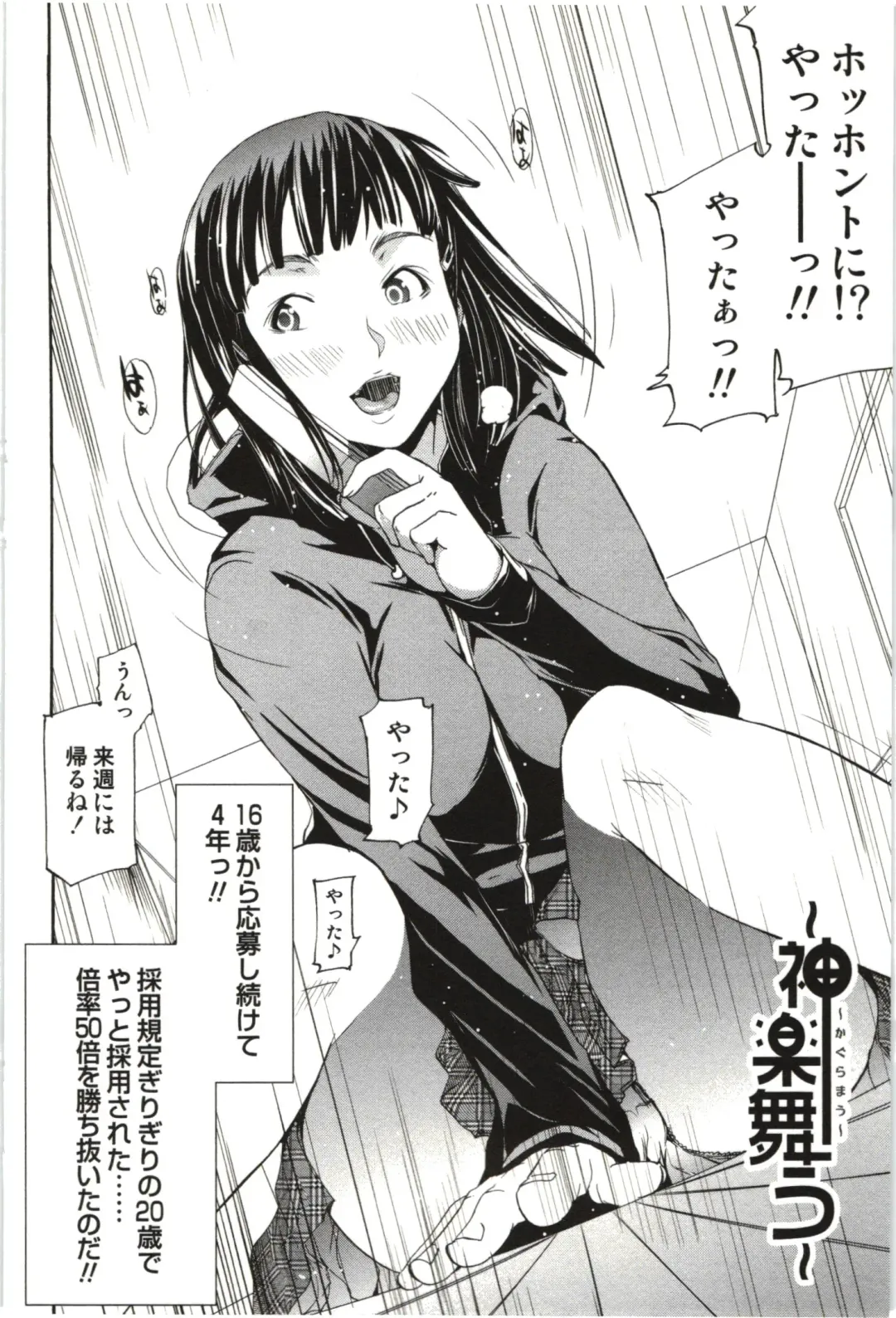 [Kentarou] Maruman -Marude Manga no You na Heroine-tachi- Fhentai - Page 147