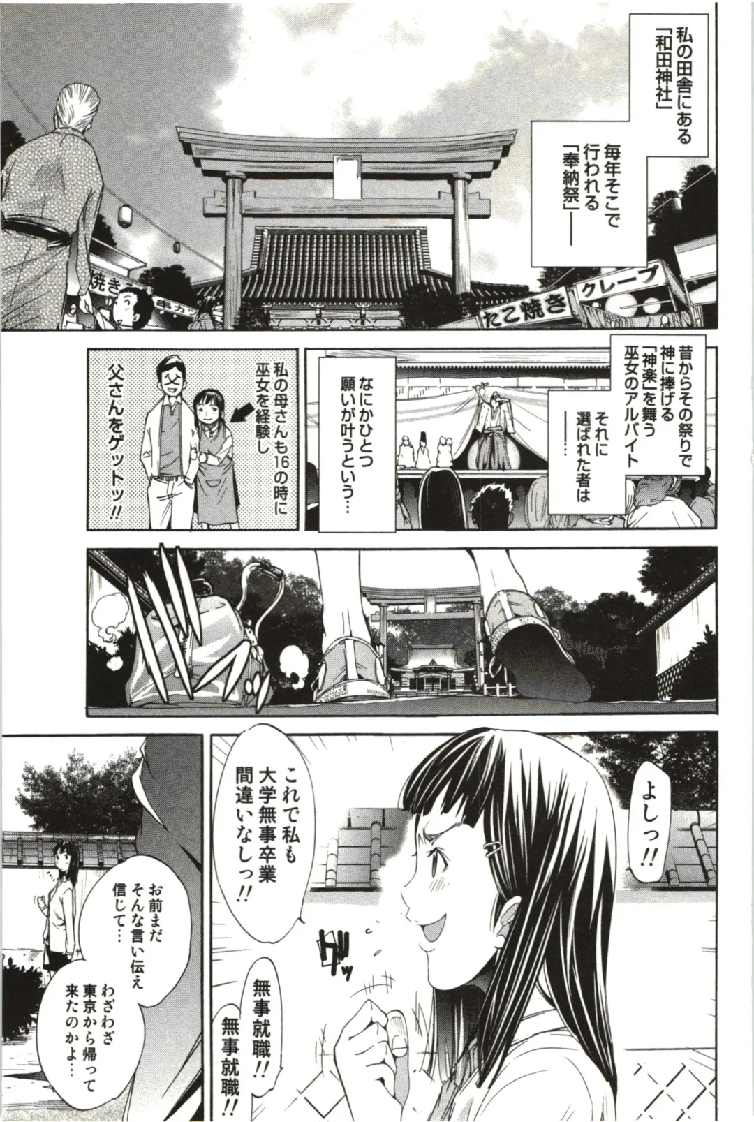 [Kentarou] Maruman -Marude Manga no You na Heroine-tachi- Fhentai - Page 148