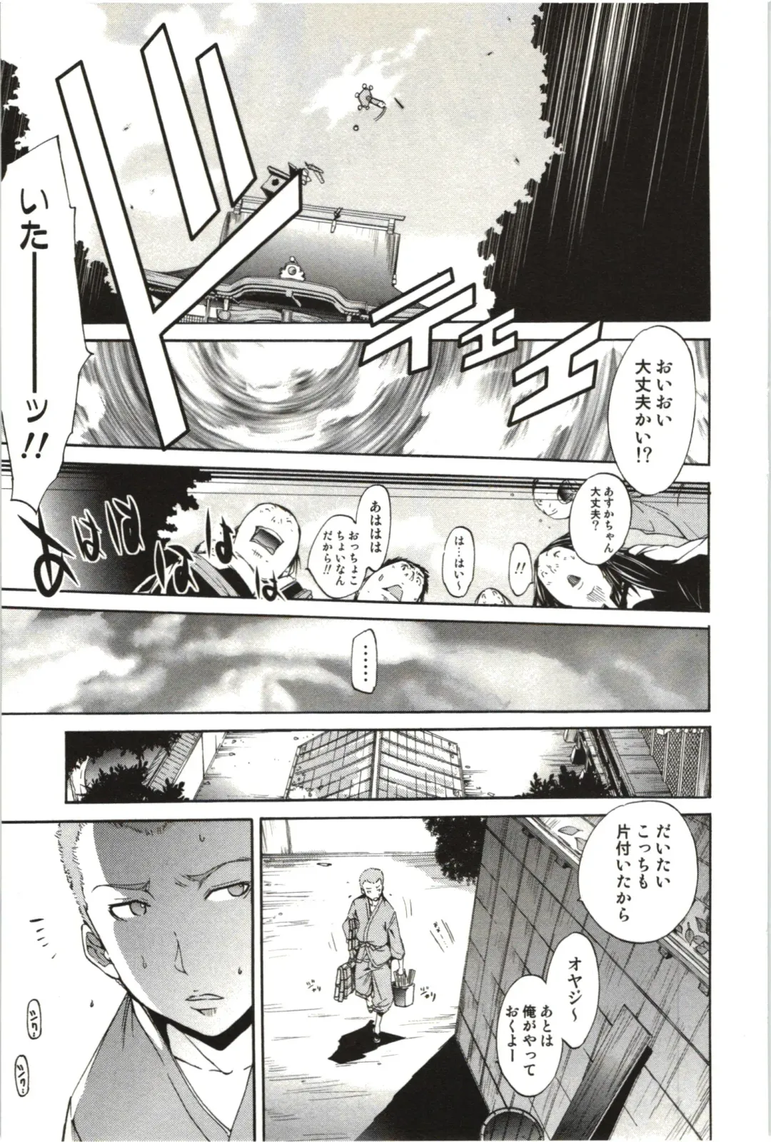 [Kentarou] Maruman -Marude Manga no You na Heroine-tachi- Fhentai - Page 152