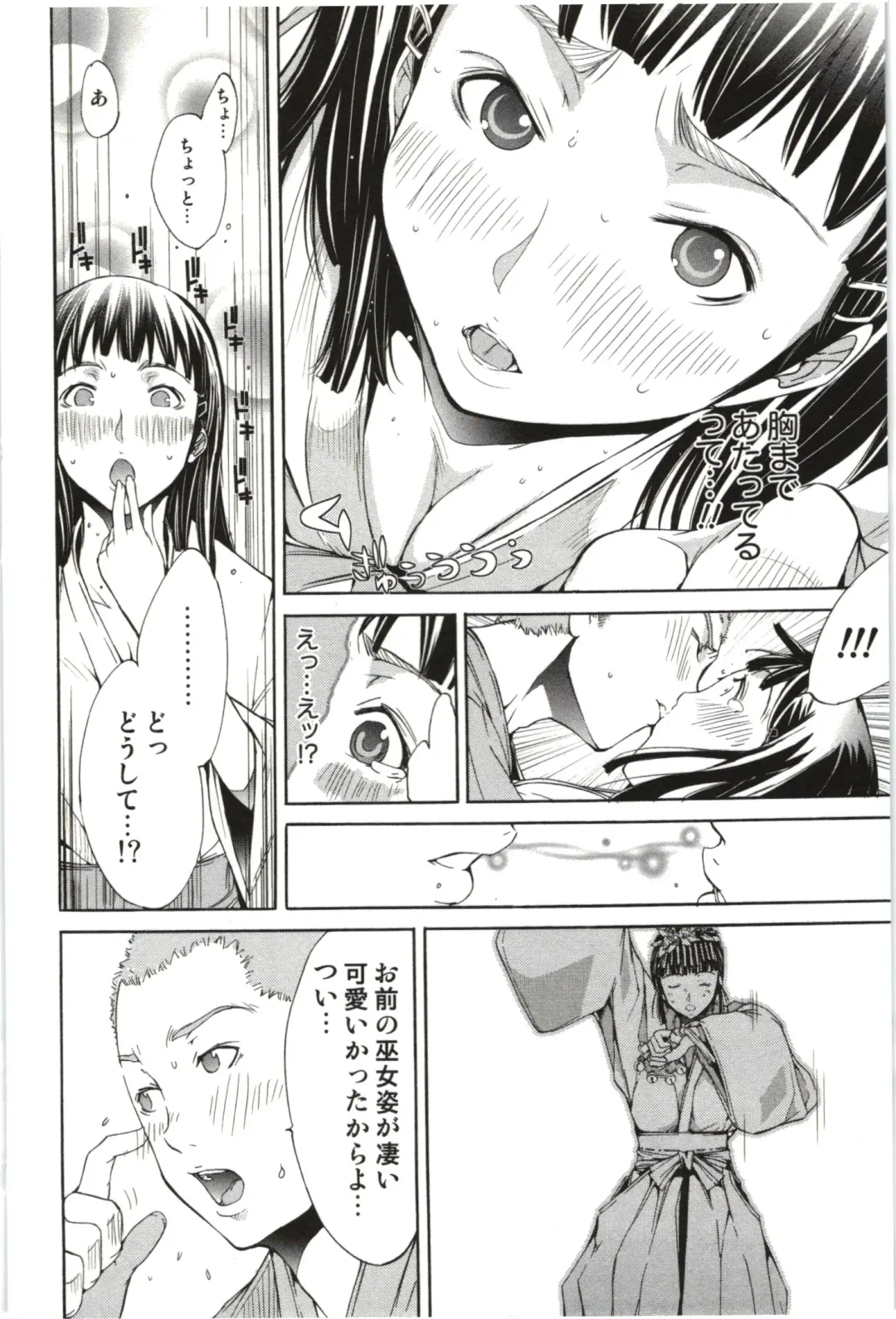 [Kentarou] Maruman -Marude Manga no You na Heroine-tachi- Fhentai - Page 155