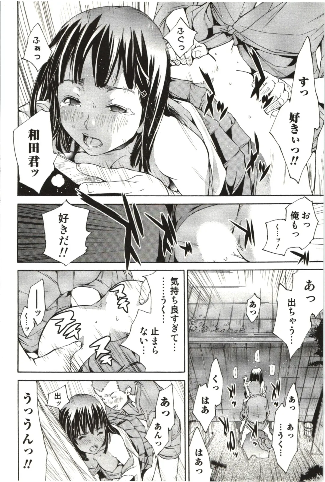 [Kentarou] Maruman -Marude Manga no You na Heroine-tachi- Fhentai - Page 163