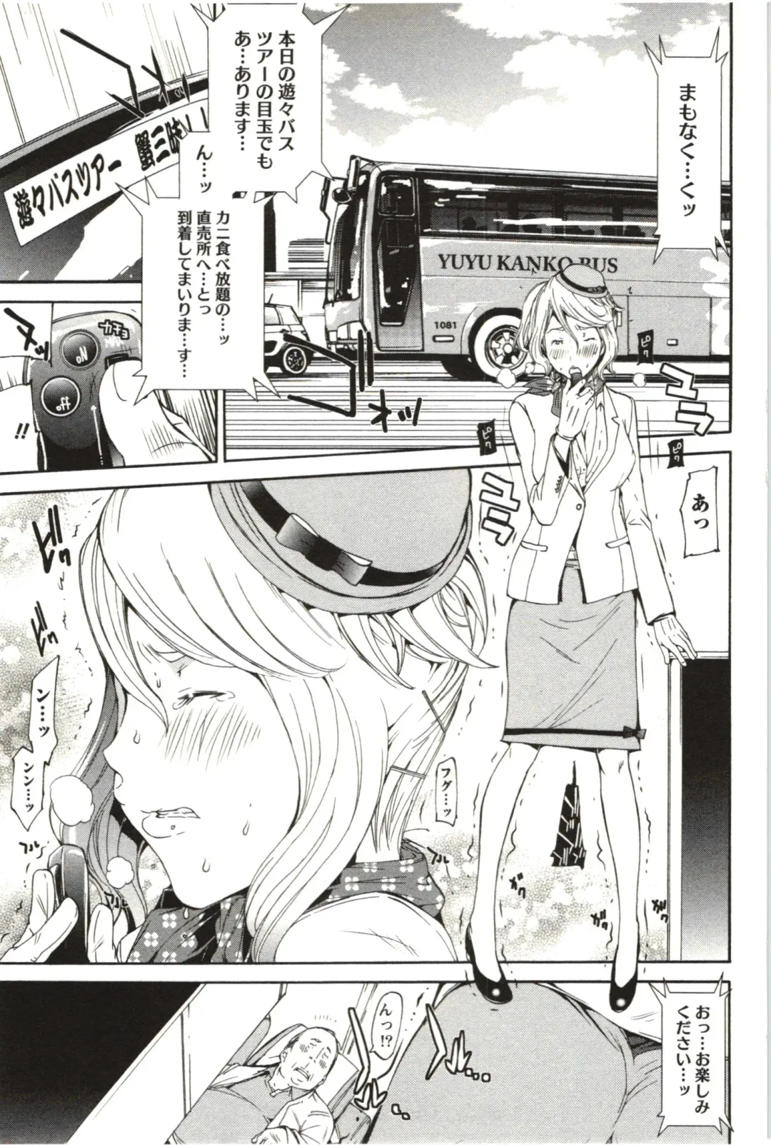 [Kentarou] Maruman -Marude Manga no You na Heroine-tachi- Fhentai - Page 166