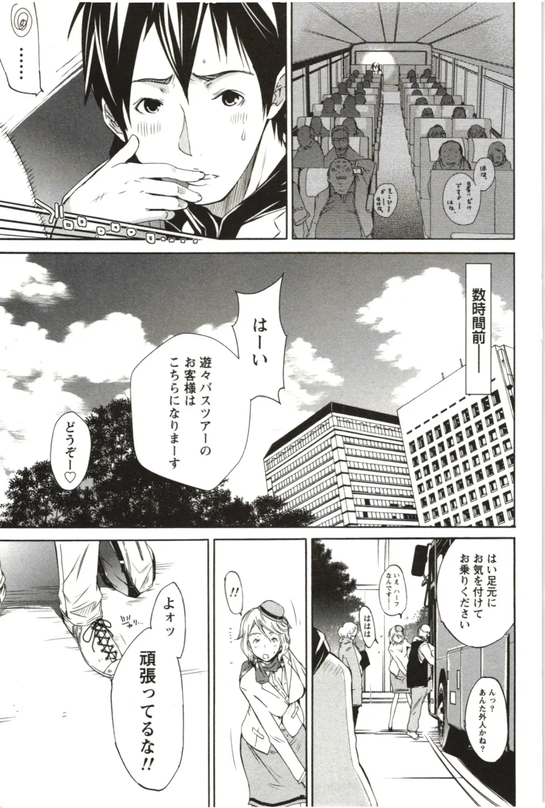 [Kentarou] Maruman -Marude Manga no You na Heroine-tachi- Fhentai - Page 168
