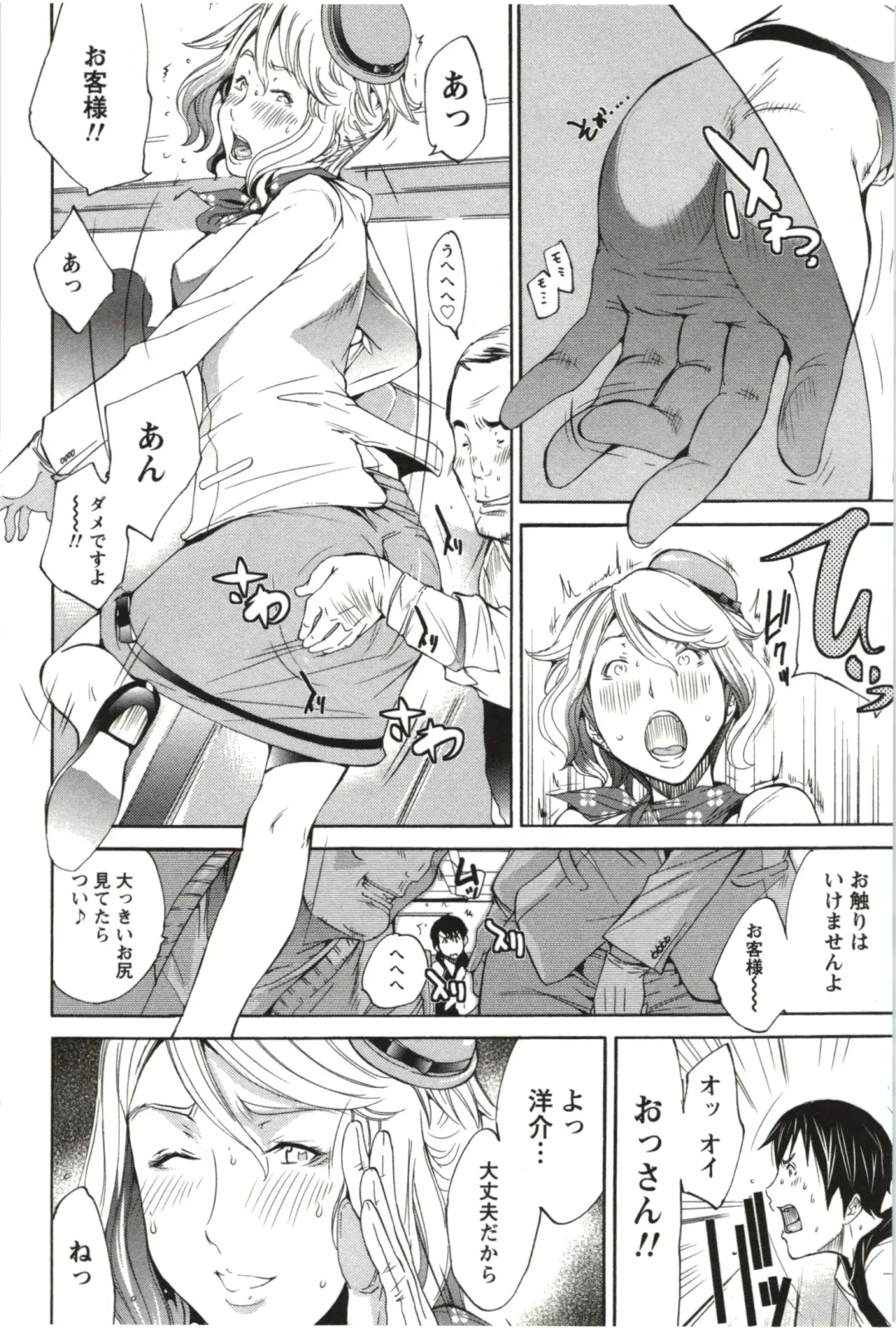 [Kentarou] Maruman -Marude Manga no You na Heroine-tachi- Fhentai - Page 171