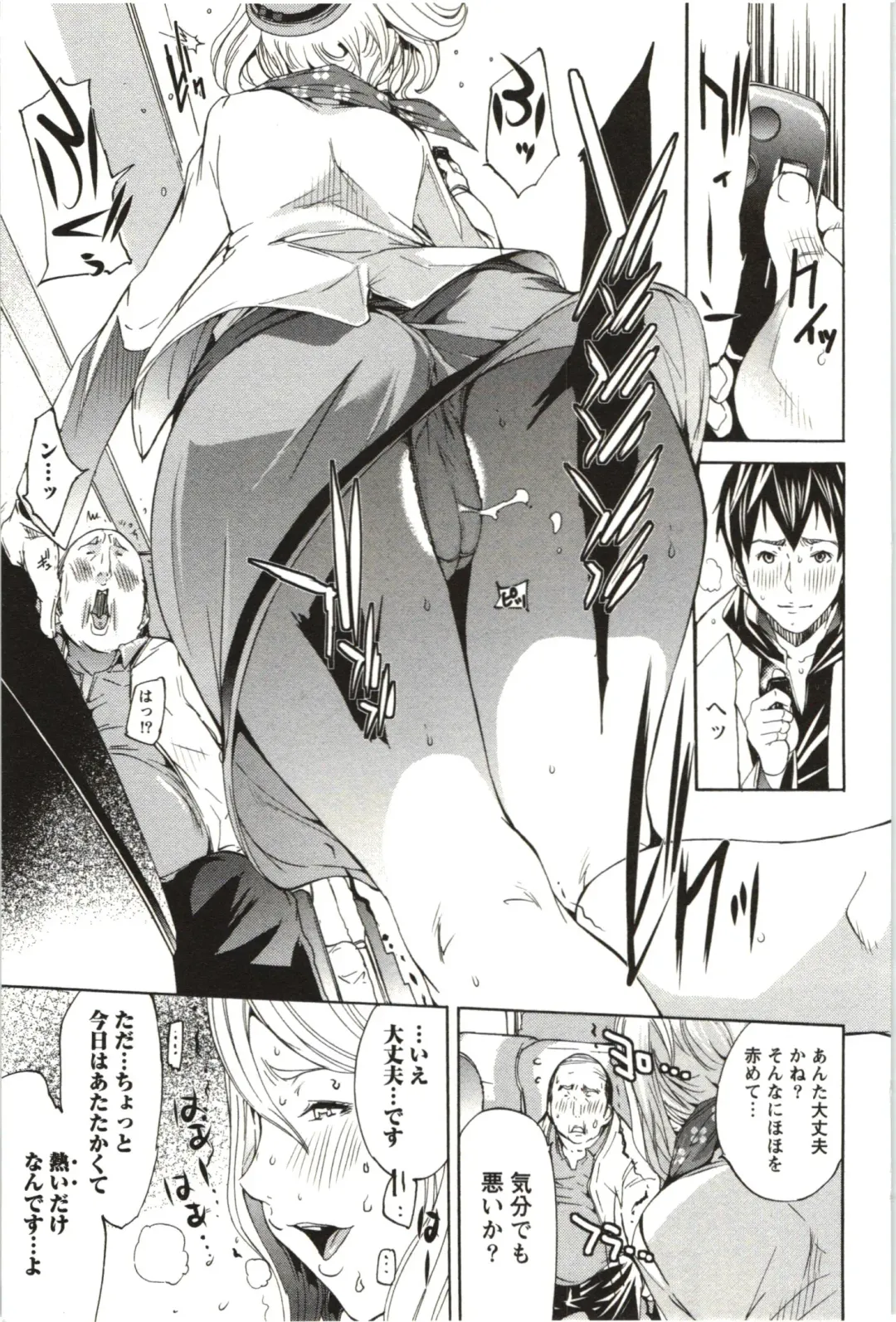 [Kentarou] Maruman -Marude Manga no You na Heroine-tachi- Fhentai - Page 174