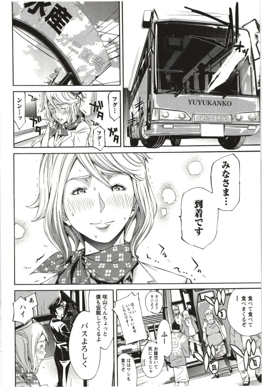 [Kentarou] Maruman -Marude Manga no You na Heroine-tachi- Fhentai - Page 175