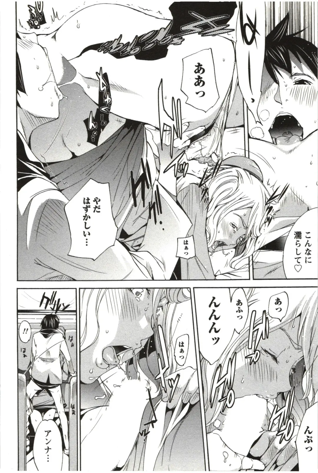 [Kentarou] Maruman -Marude Manga no You na Heroine-tachi- Fhentai - Page 179