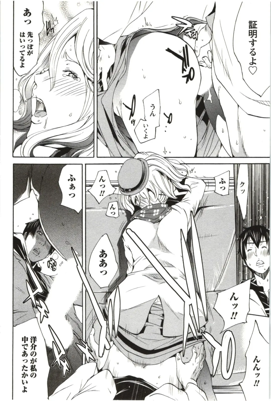 [Kentarou] Maruman -Marude Manga no You na Heroine-tachi- Fhentai - Page 181