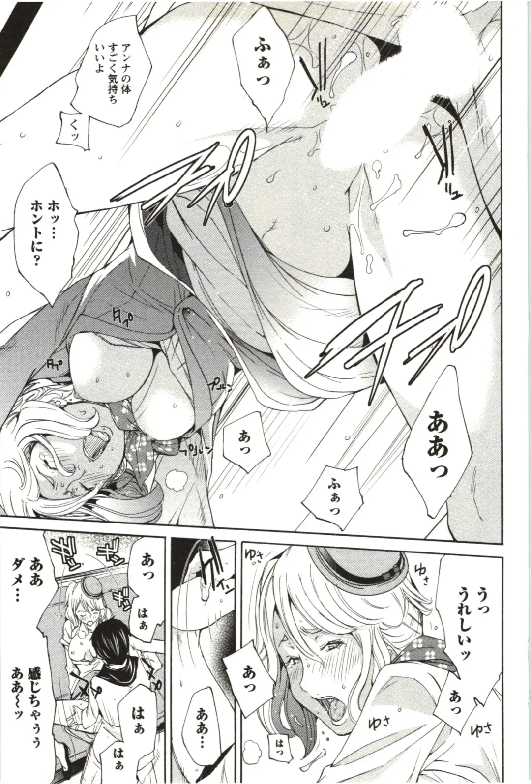 [Kentarou] Maruman -Marude Manga no You na Heroine-tachi- Fhentai - Page 182