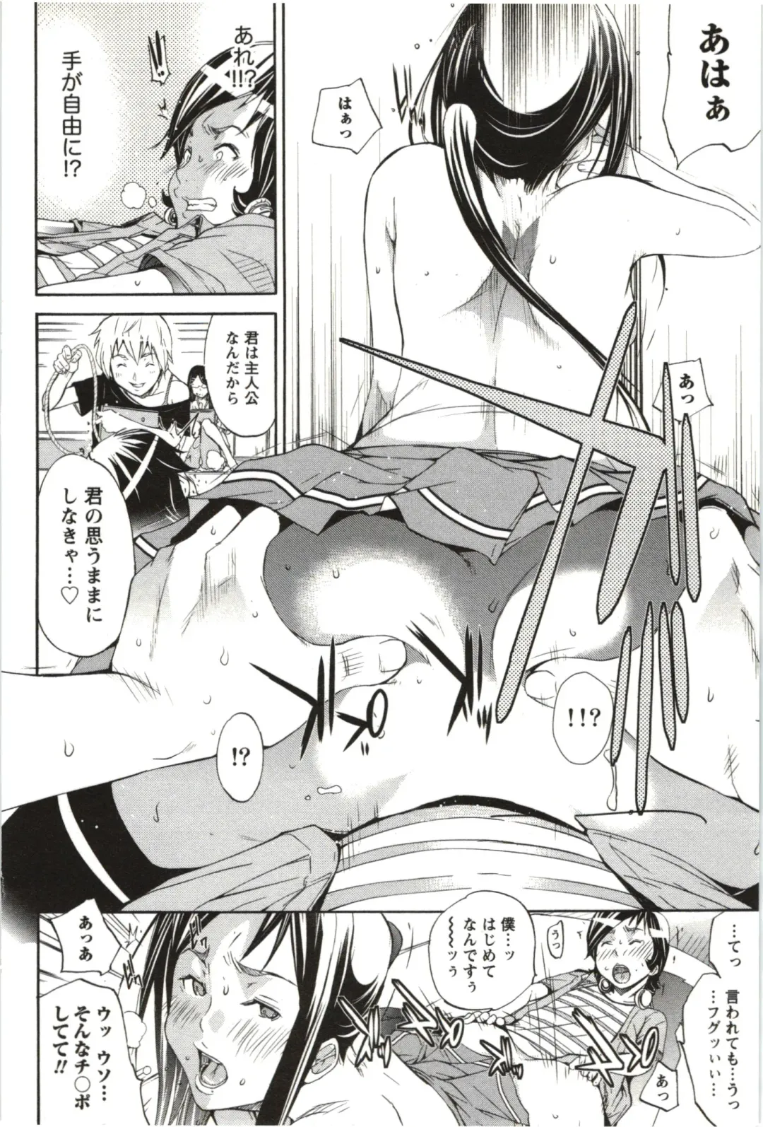[Kentarou] Maruman -Marude Manga no You na Heroine-tachi- Fhentai - Page 19