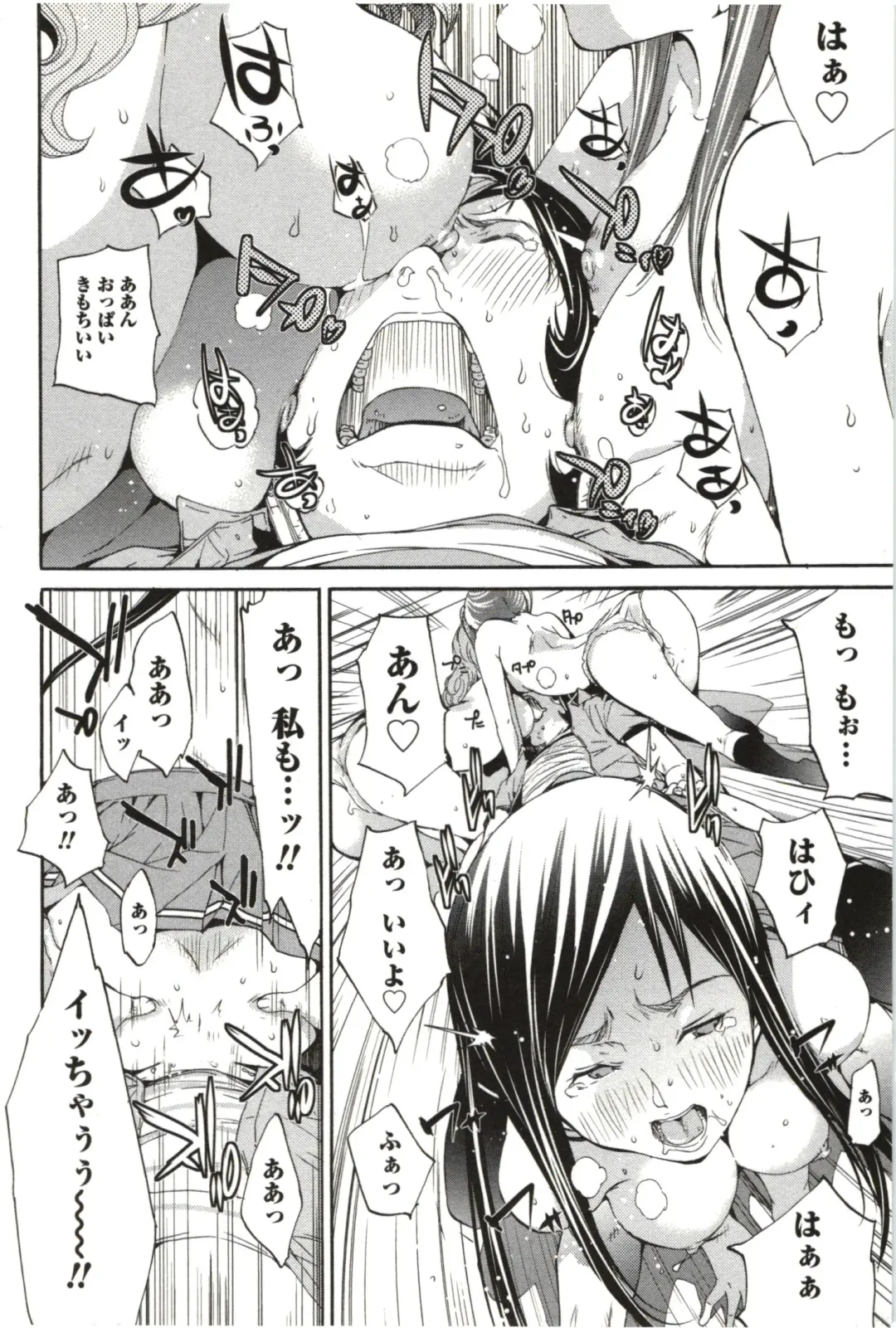 [Kentarou] Maruman -Marude Manga no You na Heroine-tachi- Fhentai - Page 21