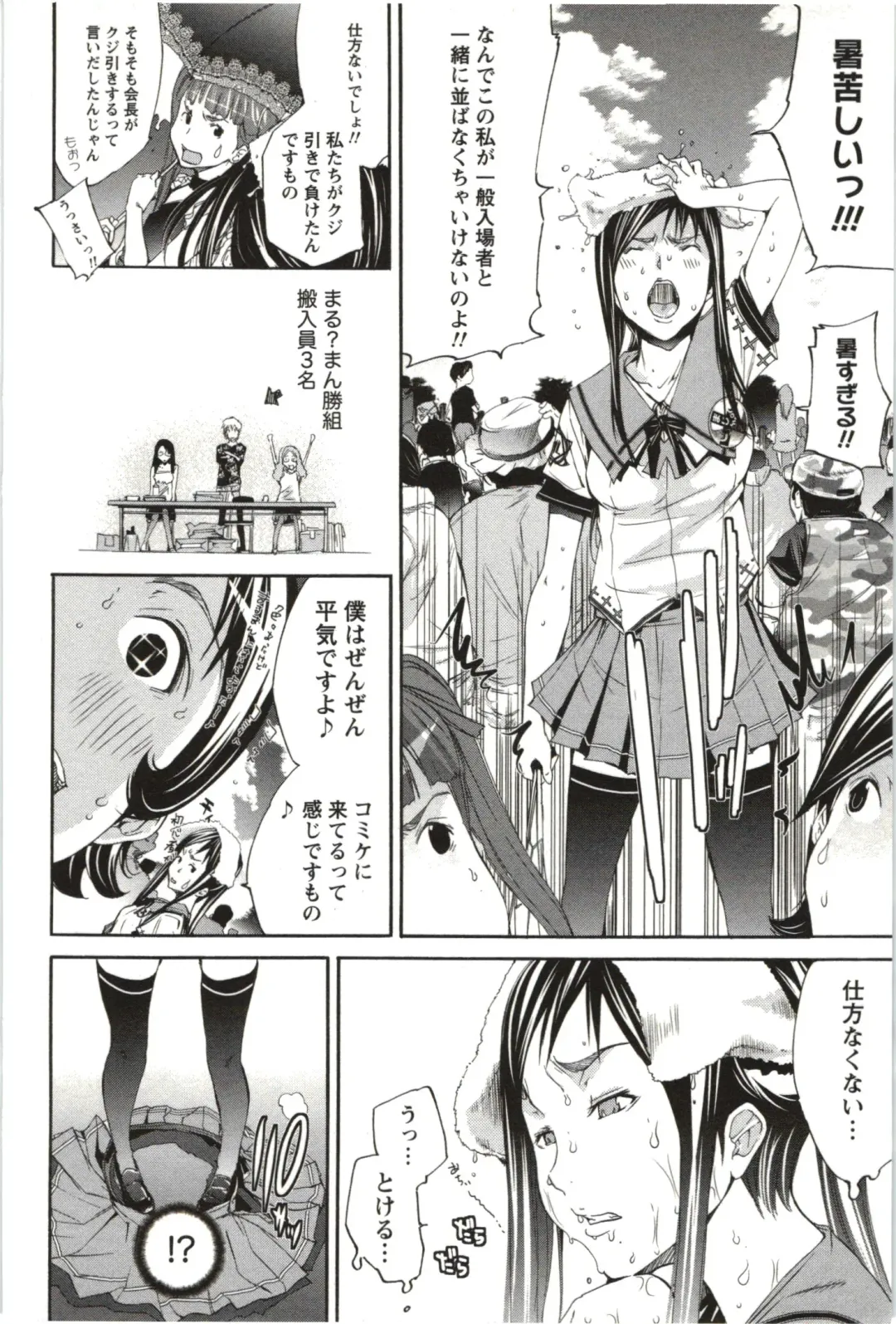 [Kentarou] Maruman -Marude Manga no You na Heroine-tachi- Fhentai - Page 29