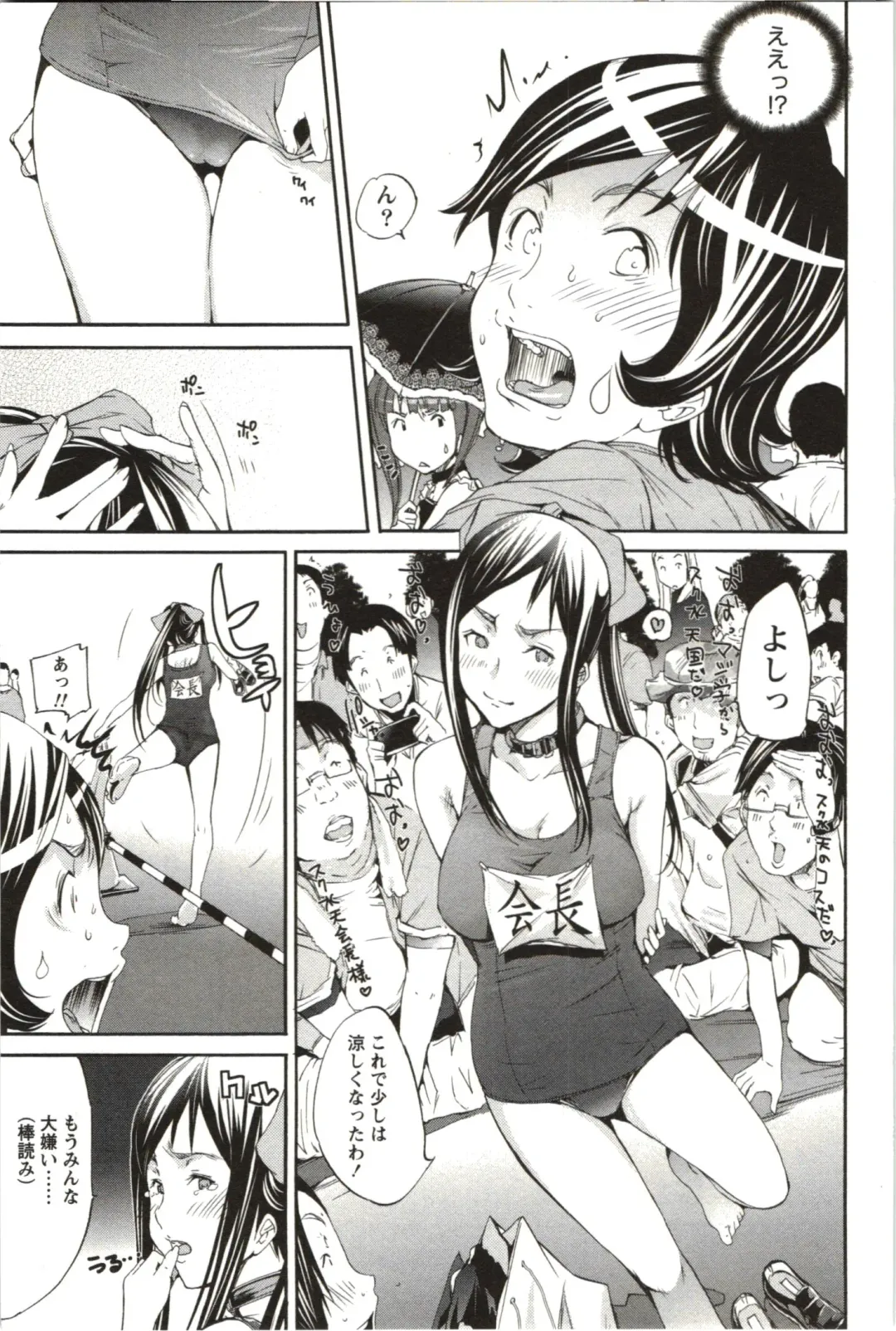 [Kentarou] Maruman -Marude Manga no You na Heroine-tachi- Fhentai - Page 30