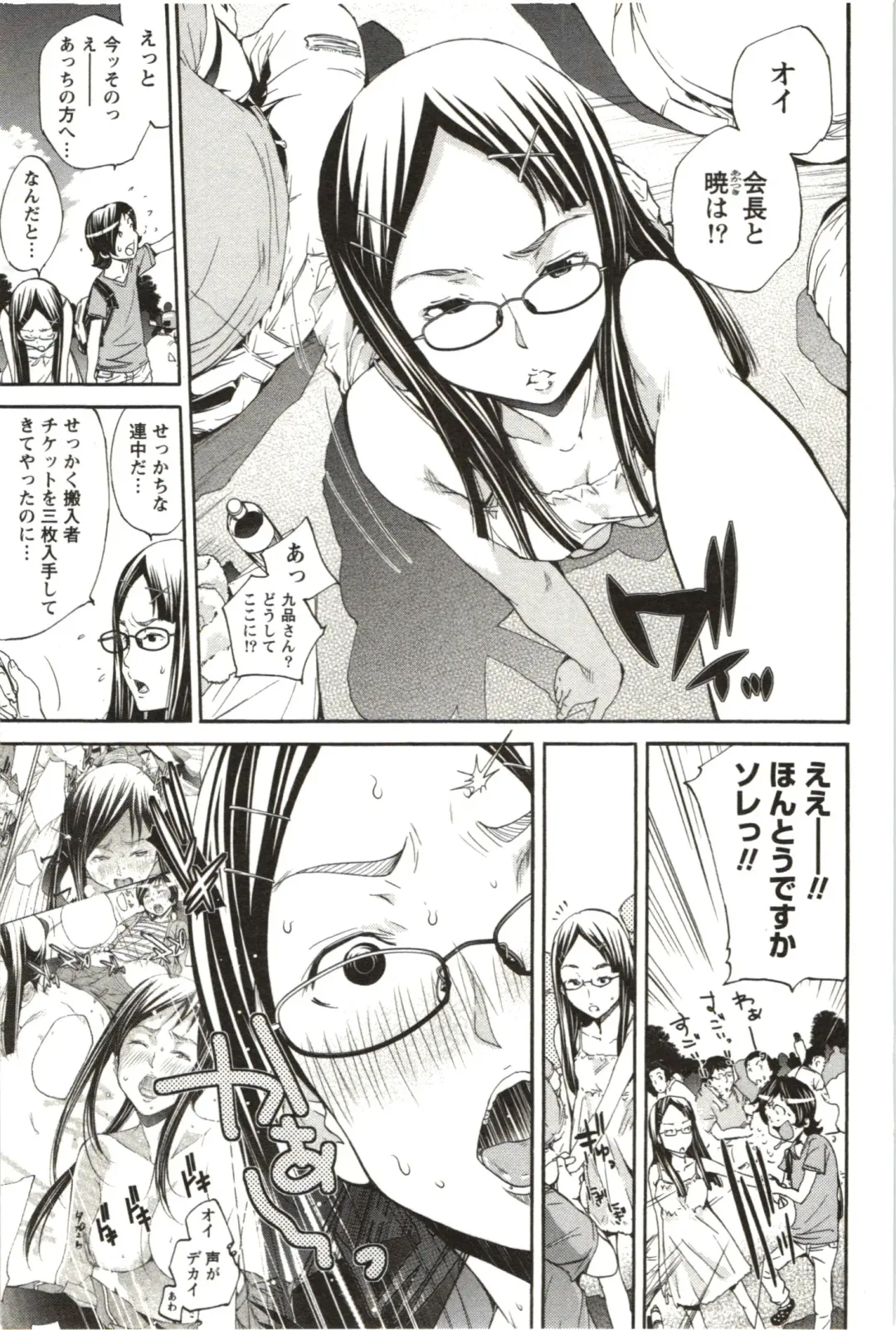 [Kentarou] Maruman -Marude Manga no You na Heroine-tachi- Fhentai - Page 32