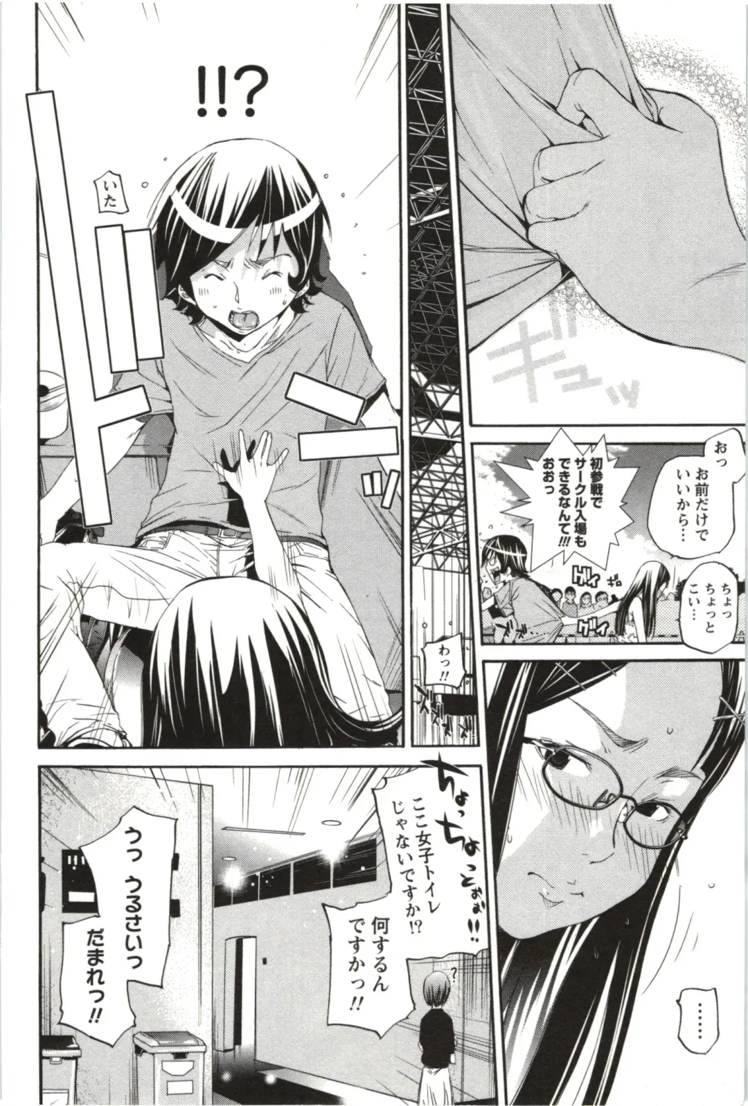 [Kentarou] Maruman -Marude Manga no You na Heroine-tachi- Fhentai - Page 33