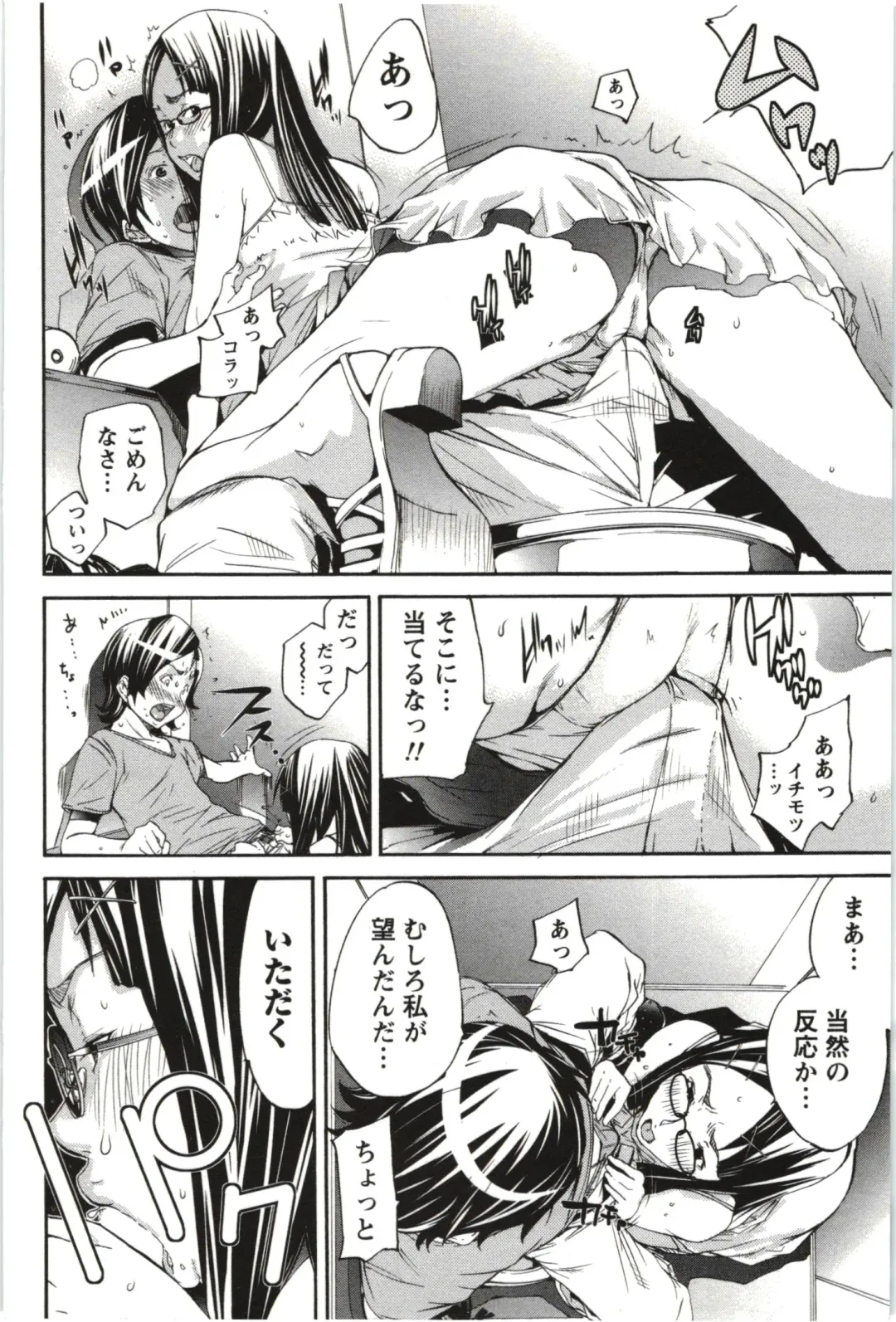 [Kentarou] Maruman -Marude Manga no You na Heroine-tachi- Fhentai - Page 35