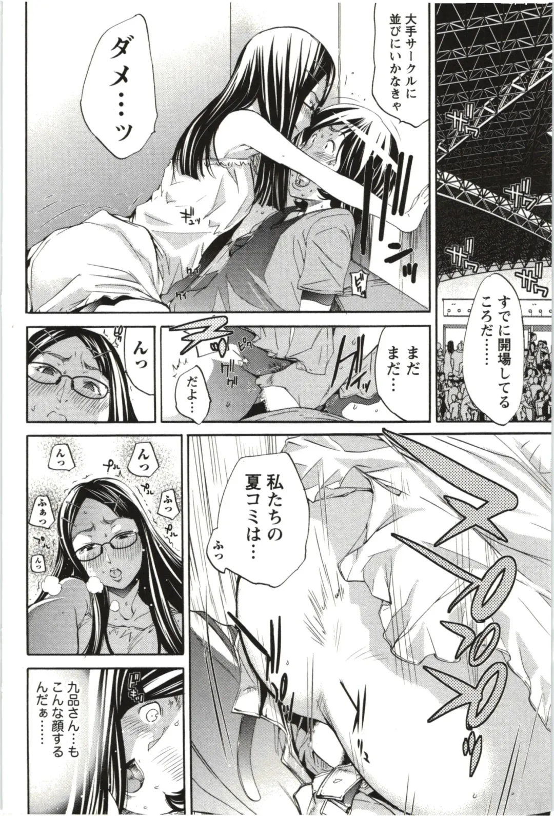 [Kentarou] Maruman -Marude Manga no You na Heroine-tachi- Fhentai - Page 37
