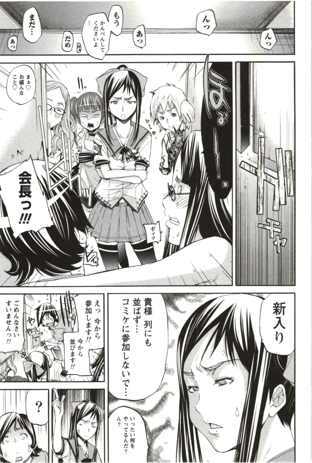 [Kentarou] Maruman -Marude Manga no You na Heroine-tachi- Fhentai - Page 42