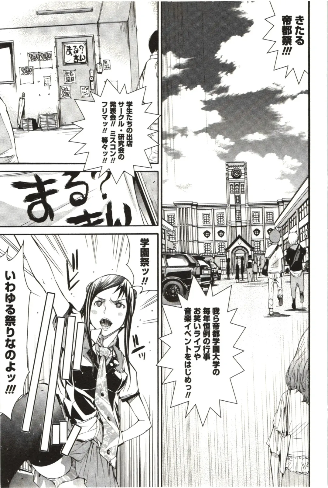 [Kentarou] Maruman -Marude Manga no You na Heroine-tachi- Fhentai - Page 44