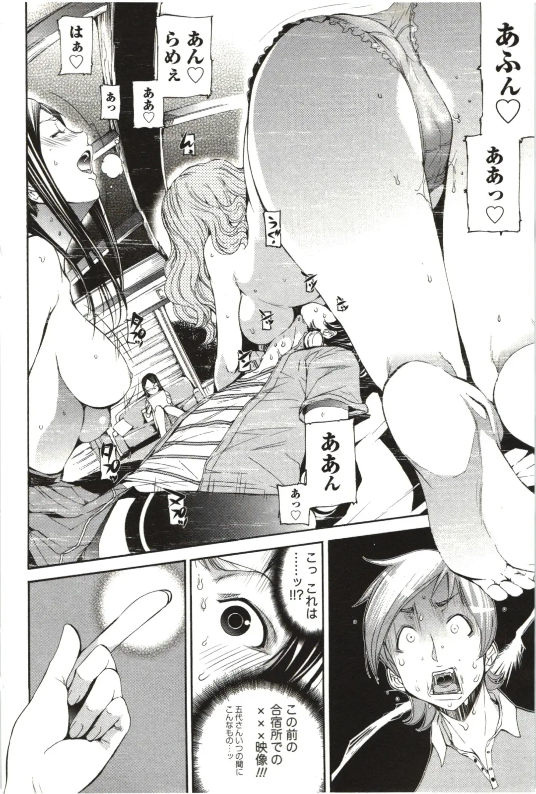 [Kentarou] Maruman -Marude Manga no You na Heroine-tachi- Fhentai - Page 49