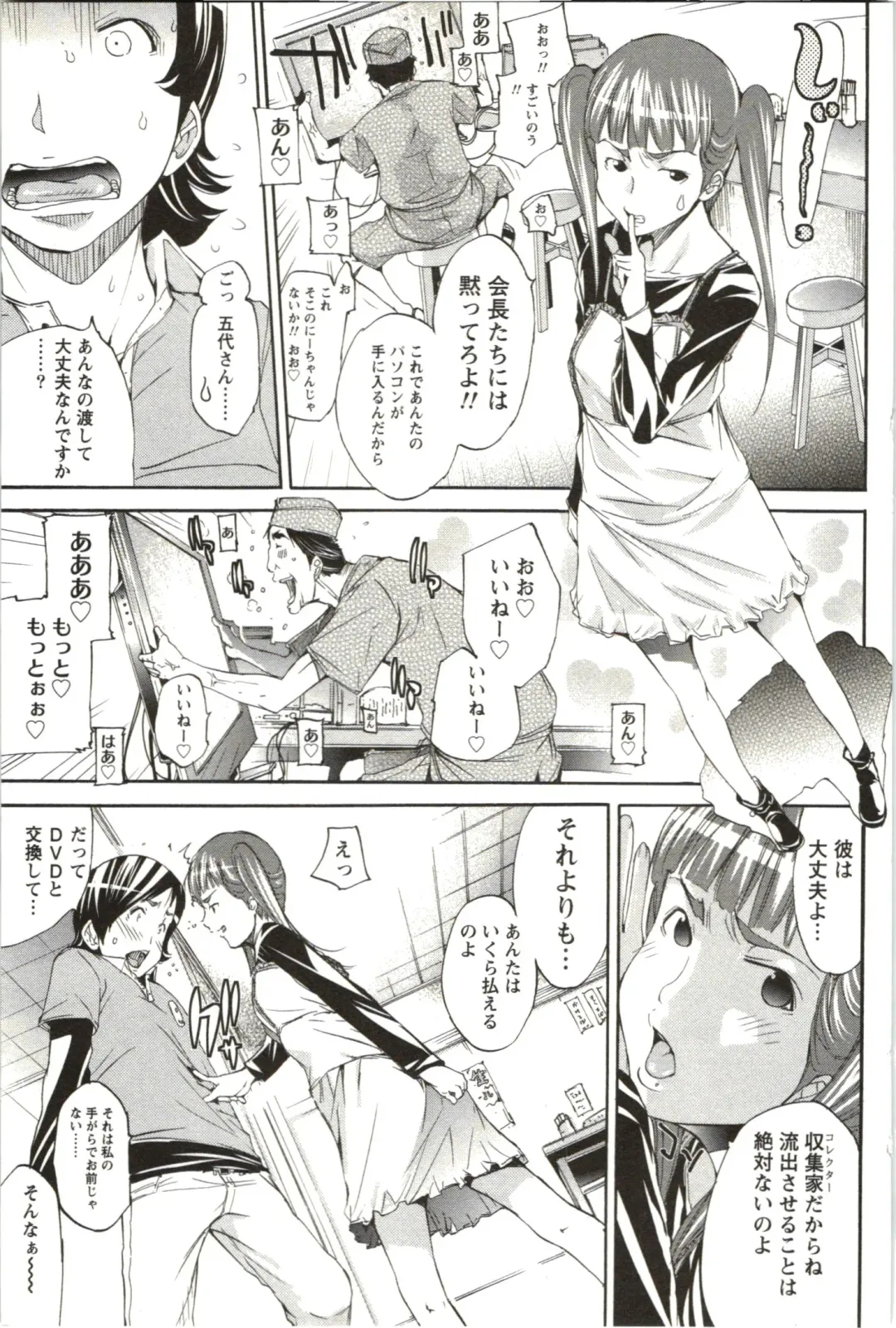 [Kentarou] Maruman -Marude Manga no You na Heroine-tachi- Fhentai - Page 50