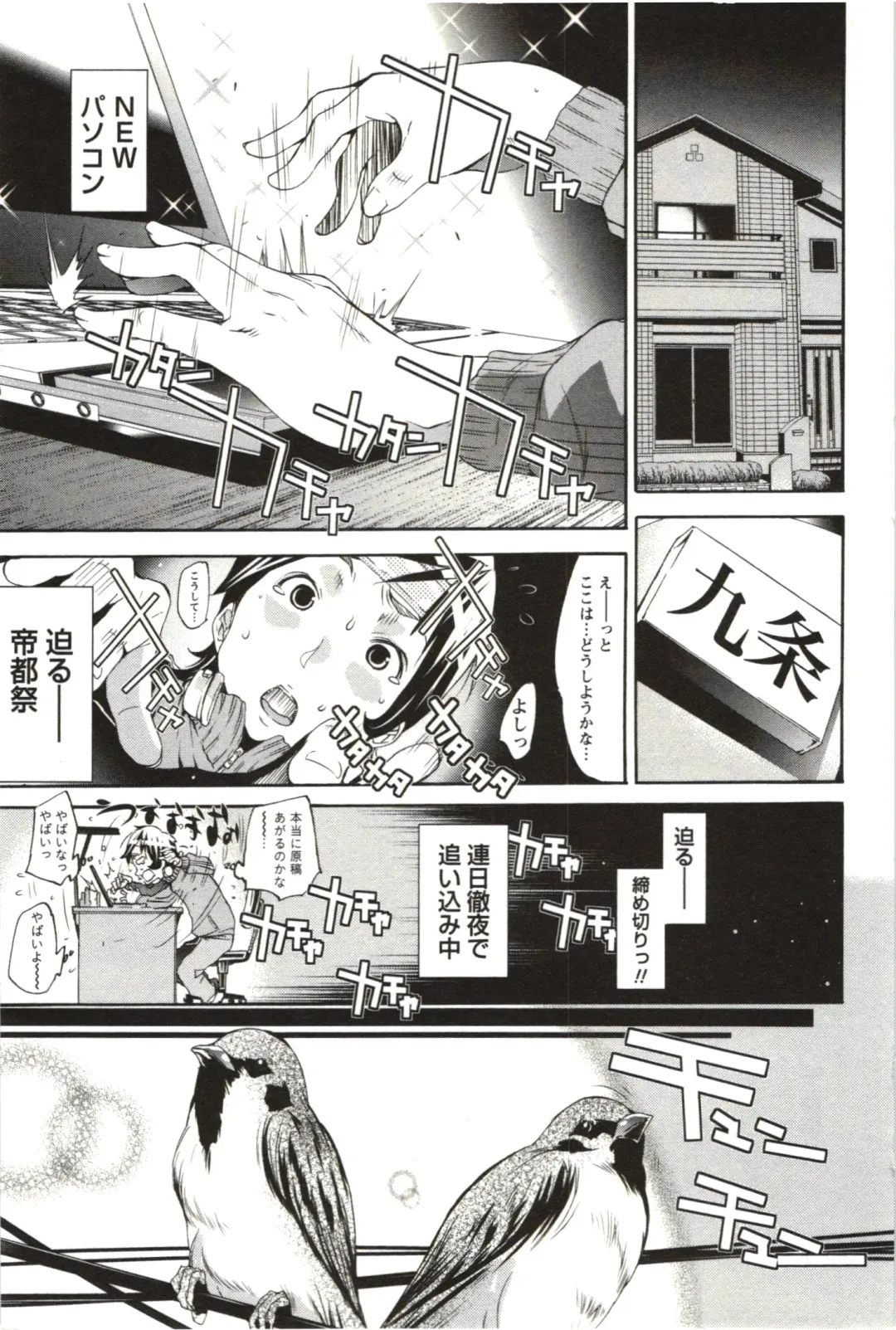 [Kentarou] Maruman -Marude Manga no You na Heroine-tachi- Fhentai - Page 64