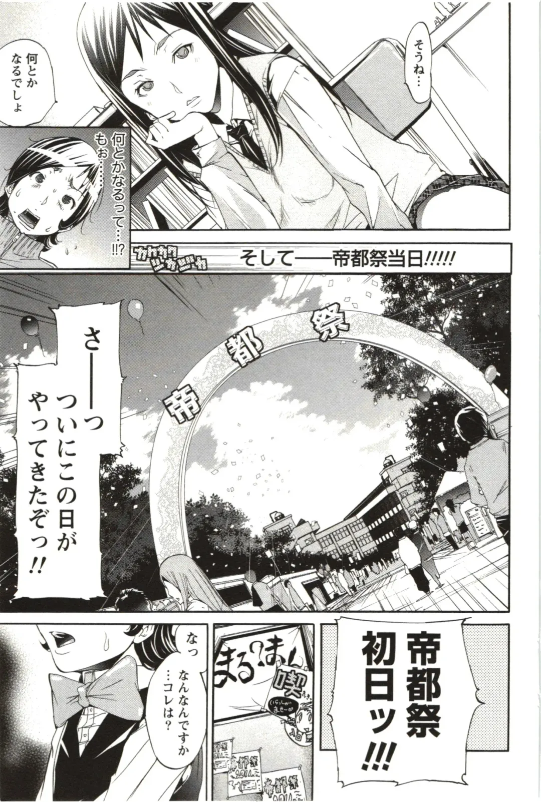 [Kentarou] Maruman -Marude Manga no You na Heroine-tachi- Fhentai - Page 66