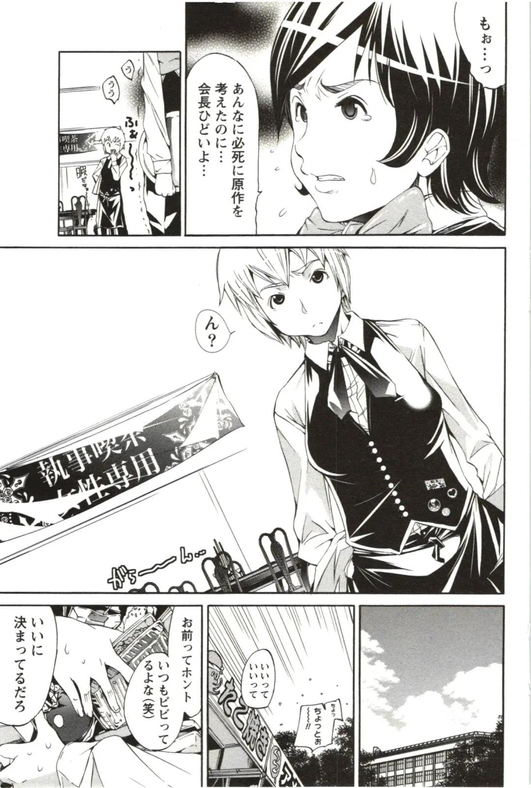 [Kentarou] Maruman -Marude Manga no You na Heroine-tachi- Fhentai - Page 68