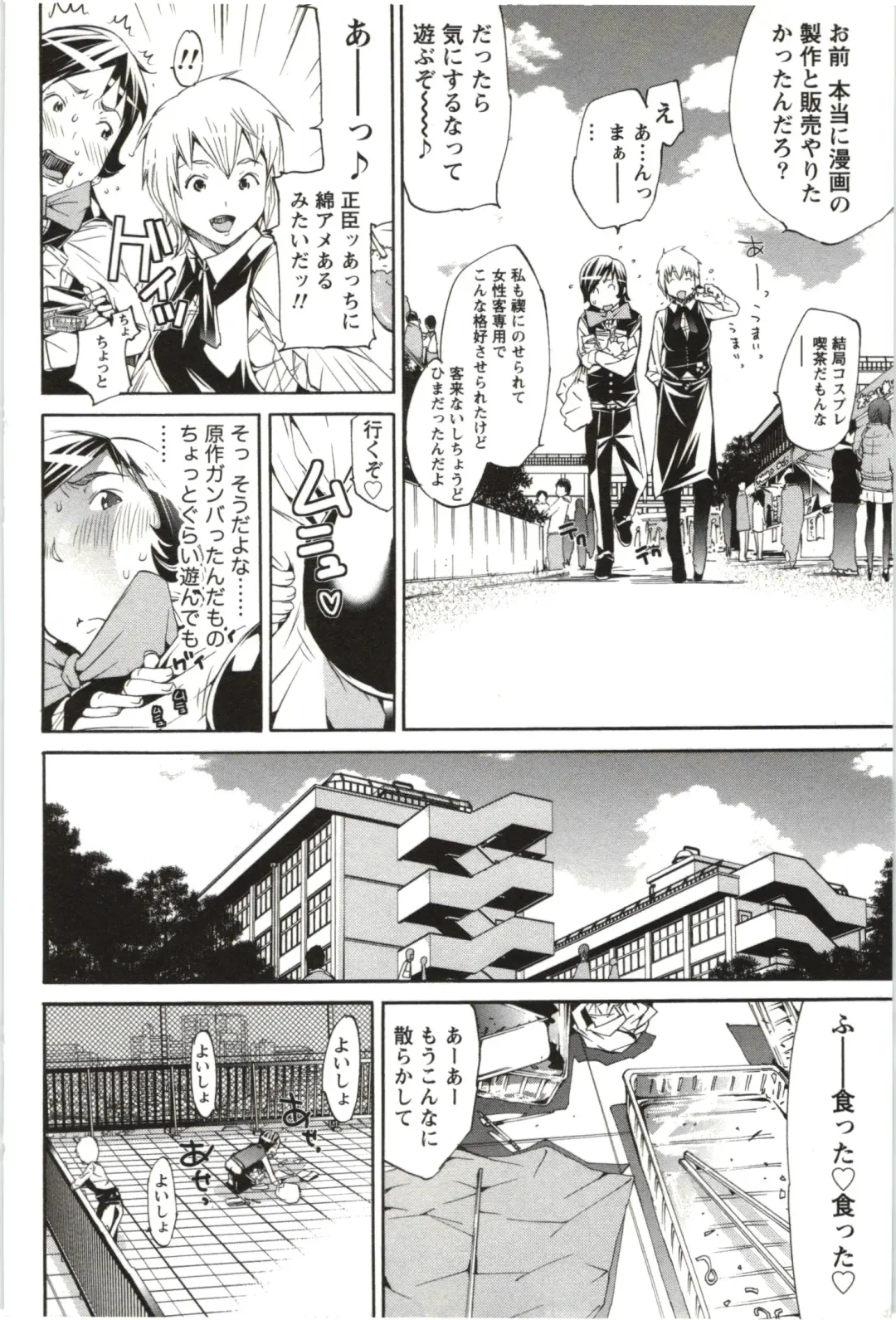 [Kentarou] Maruman -Marude Manga no You na Heroine-tachi- Fhentai - Page 69