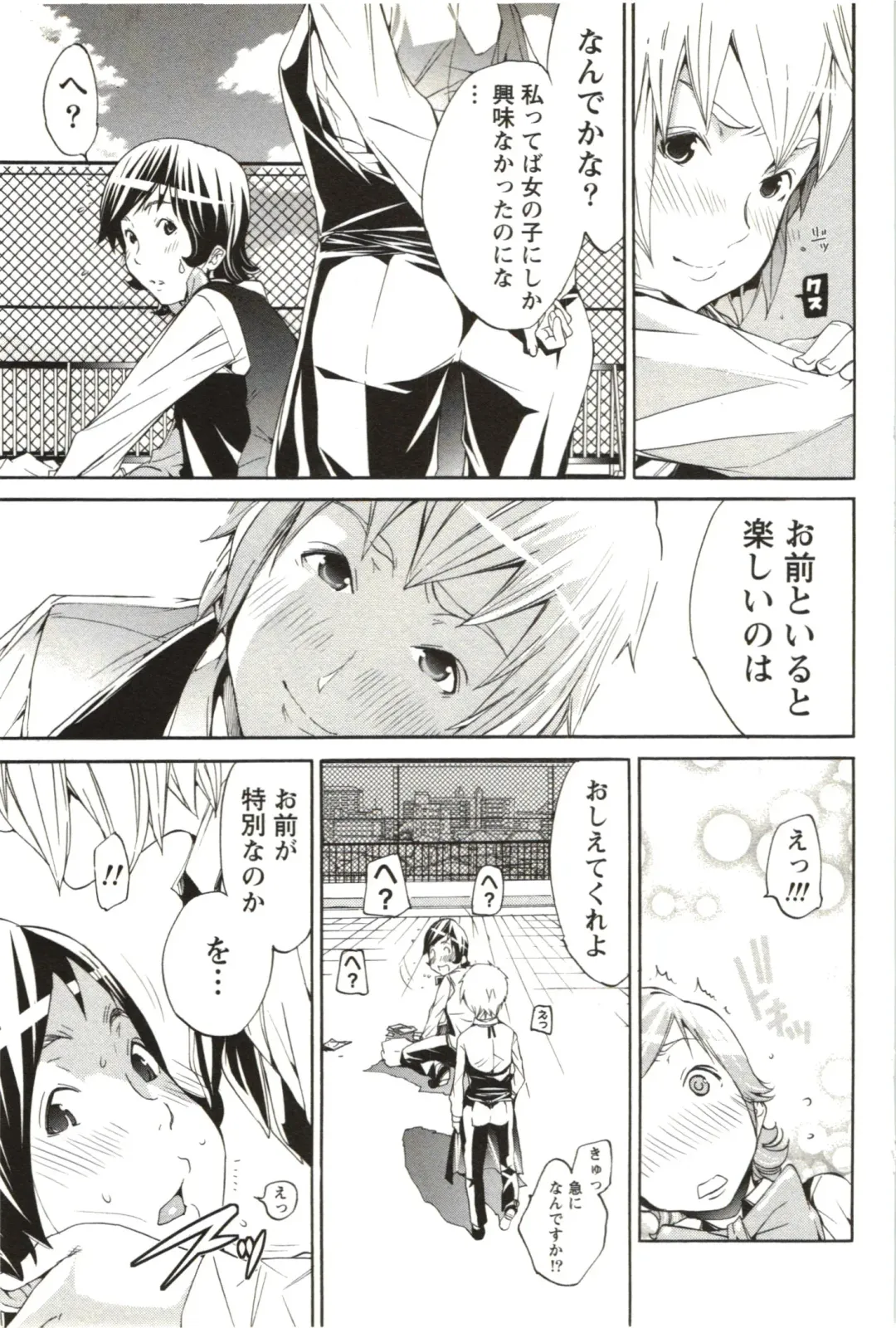 [Kentarou] Maruman -Marude Manga no You na Heroine-tachi- Fhentai - Page 70