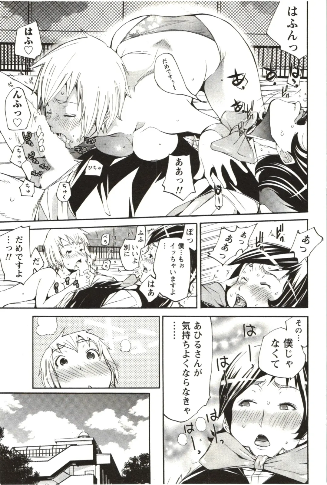 [Kentarou] Maruman -Marude Manga no You na Heroine-tachi- Fhentai - Page 76