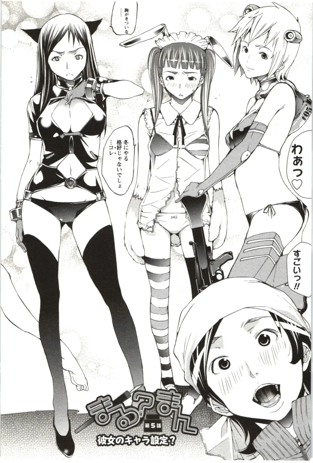 [Kentarou] Maruman -Marude Manga no You na Heroine-tachi- Fhentai - Page 85