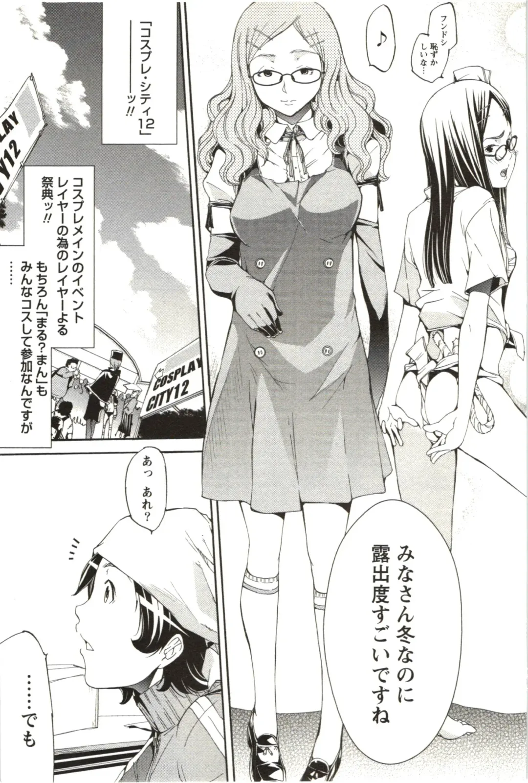 [Kentarou] Maruman -Marude Manga no You na Heroine-tachi- Fhentai - Page 86