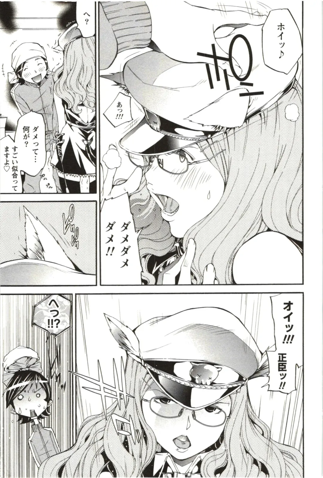 [Kentarou] Maruman -Marude Manga no You na Heroine-tachi- Fhentai - Page 90