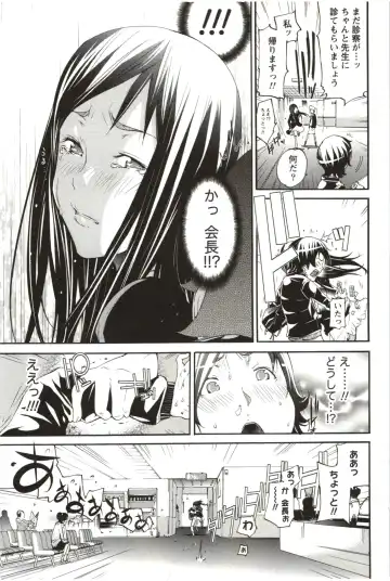 [Kentarou] Maruman -Marude Manga no You na Heroine-tachi- Fhentai - Page 106