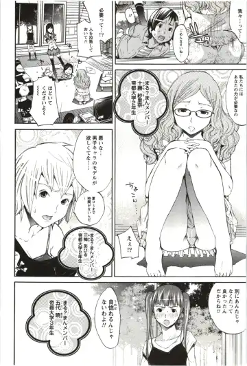 [Kentarou] Maruman -Marude Manga no You na Heroine-tachi- Fhentai - Page 11