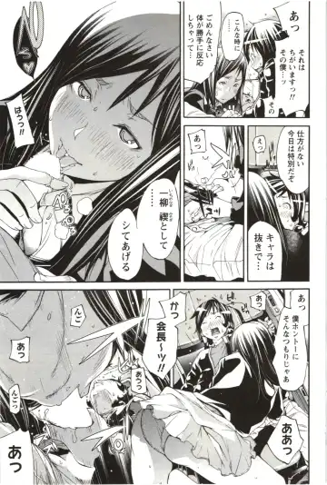 [Kentarou] Maruman -Marude Manga no You na Heroine-tachi- Fhentai - Page 112