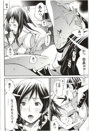 [Kentarou] Maruman -Marude Manga no You na Heroine-tachi- Fhentai - Page 115