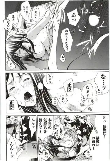 [Kentarou] Maruman -Marude Manga no You na Heroine-tachi- Fhentai - Page 119