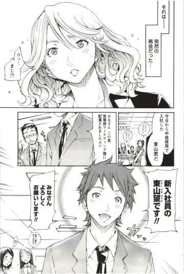 [Kentarou] Maruman -Marude Manga no You na Heroine-tachi- Fhentai - Page 126