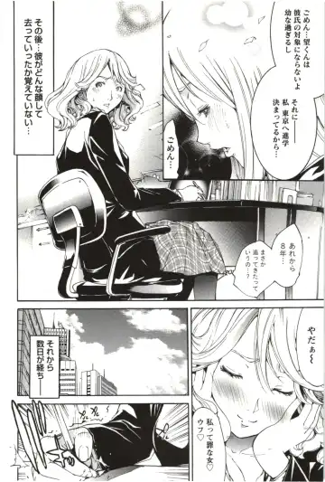 [Kentarou] Maruman -Marude Manga no You na Heroine-tachi- Fhentai - Page 129