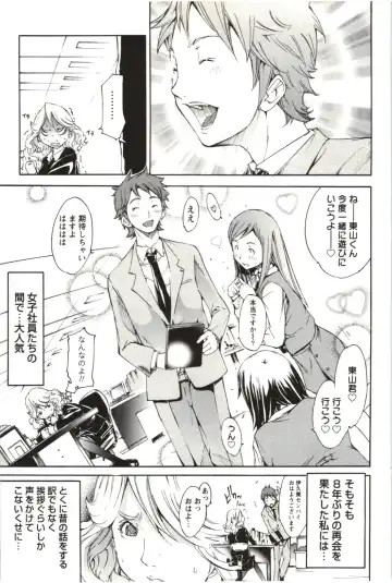 [Kentarou] Maruman -Marude Manga no You na Heroine-tachi- Fhentai - Page 130