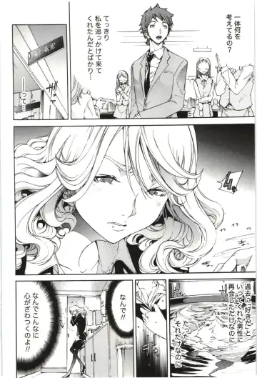 [Kentarou] Maruman -Marude Manga no You na Heroine-tachi- Fhentai - Page 131