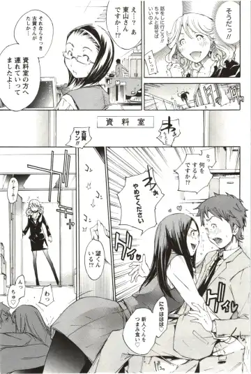 [Kentarou] Maruman -Marude Manga no You na Heroine-tachi- Fhentai - Page 132