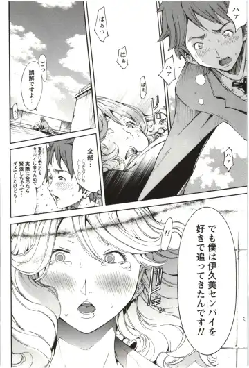 [Kentarou] Maruman -Marude Manga no You na Heroine-tachi- Fhentai - Page 135