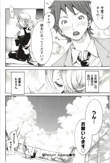 [Kentarou] Maruman -Marude Manga no You na Heroine-tachi- Fhentai - Page 145