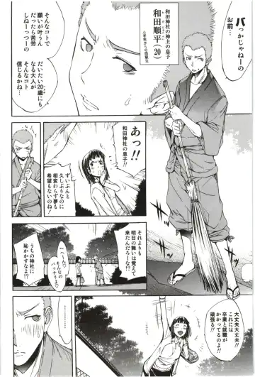 [Kentarou] Maruman -Marude Manga no You na Heroine-tachi- Fhentai - Page 149